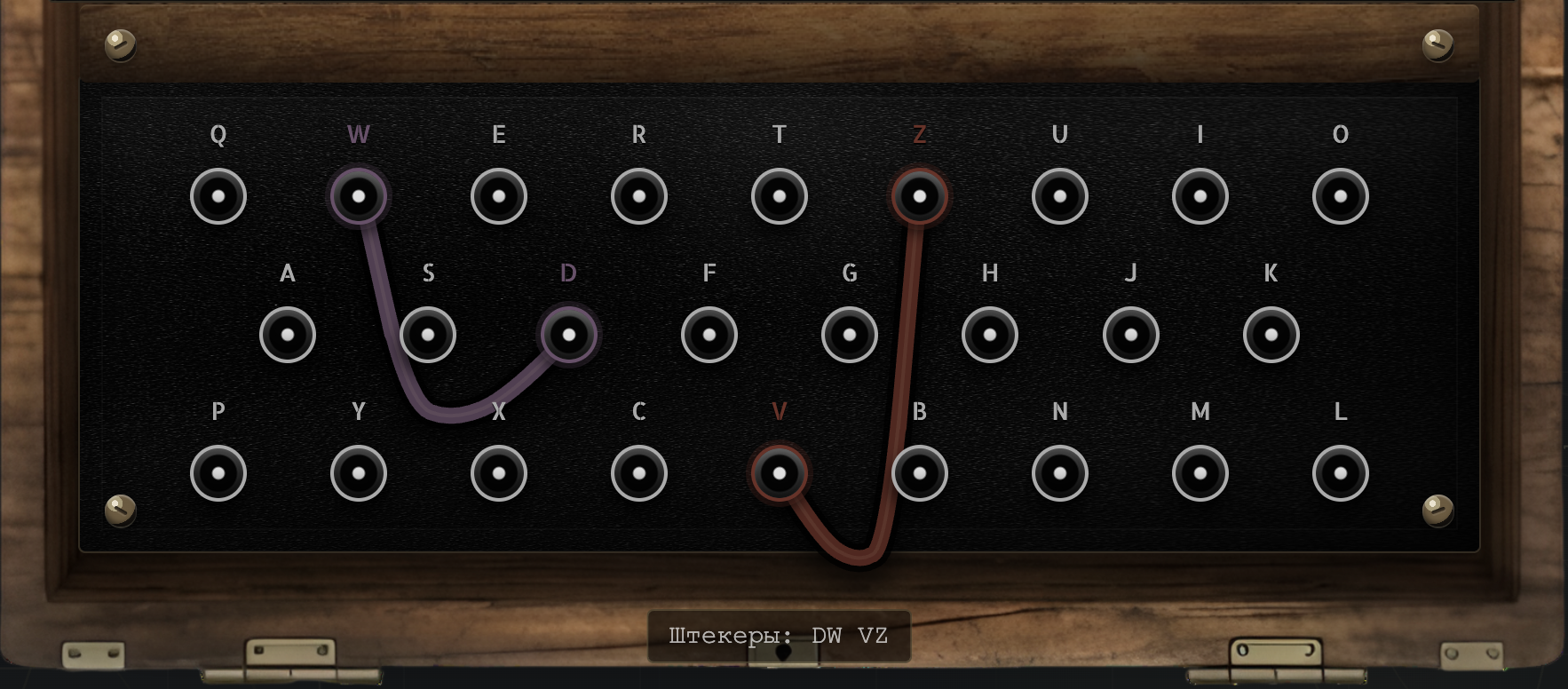 Схема штекерной панели Энигмы